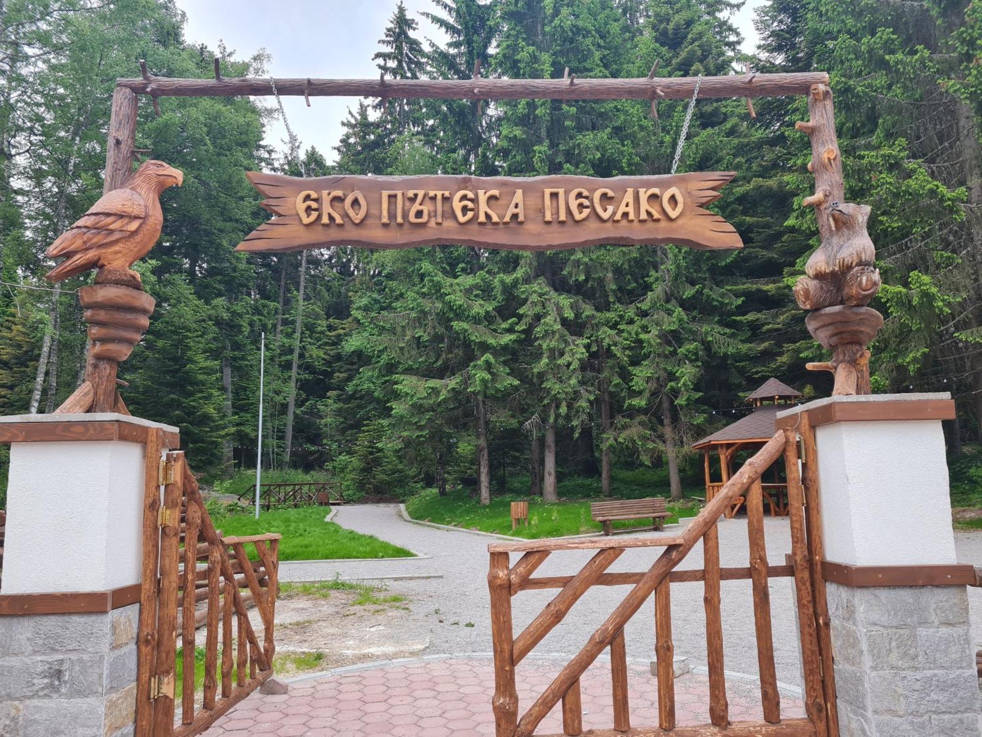 Mountain Paradise In Aparthotel Borovets Gardens Exterior photo